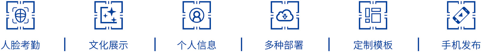 電子班牌特點(diǎn).jpg