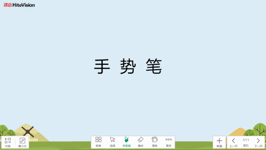 语文课.gif