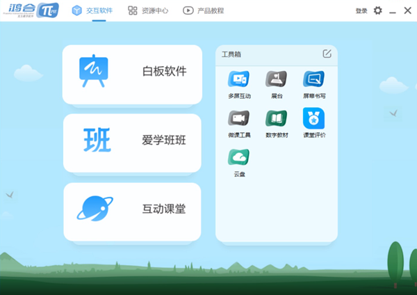 微信截图_20201023171442_副本.png