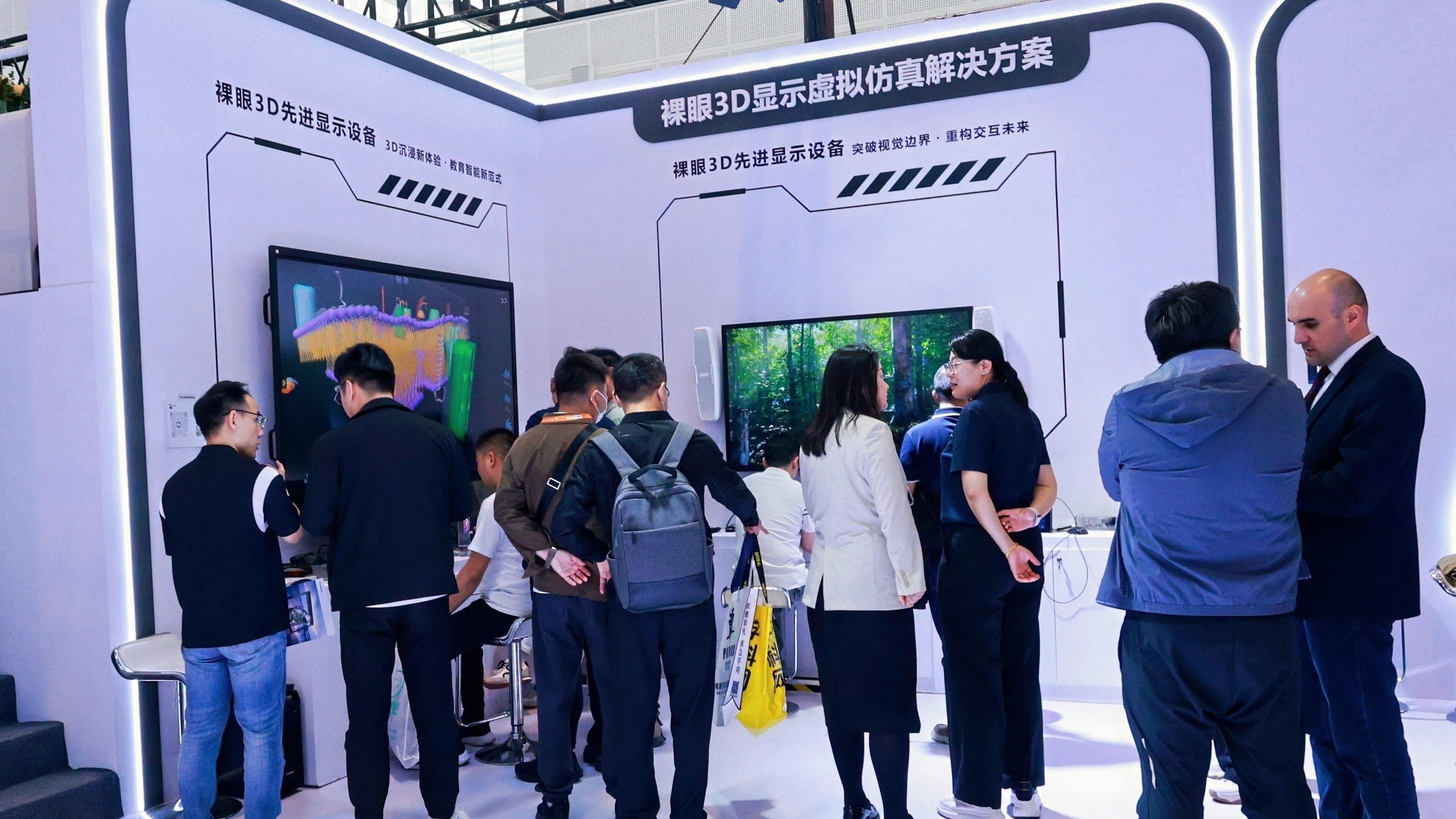 裸眼3D.jpg 裸眼3D.jpg