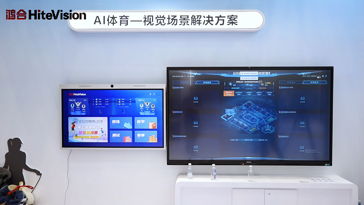 AI体育.png