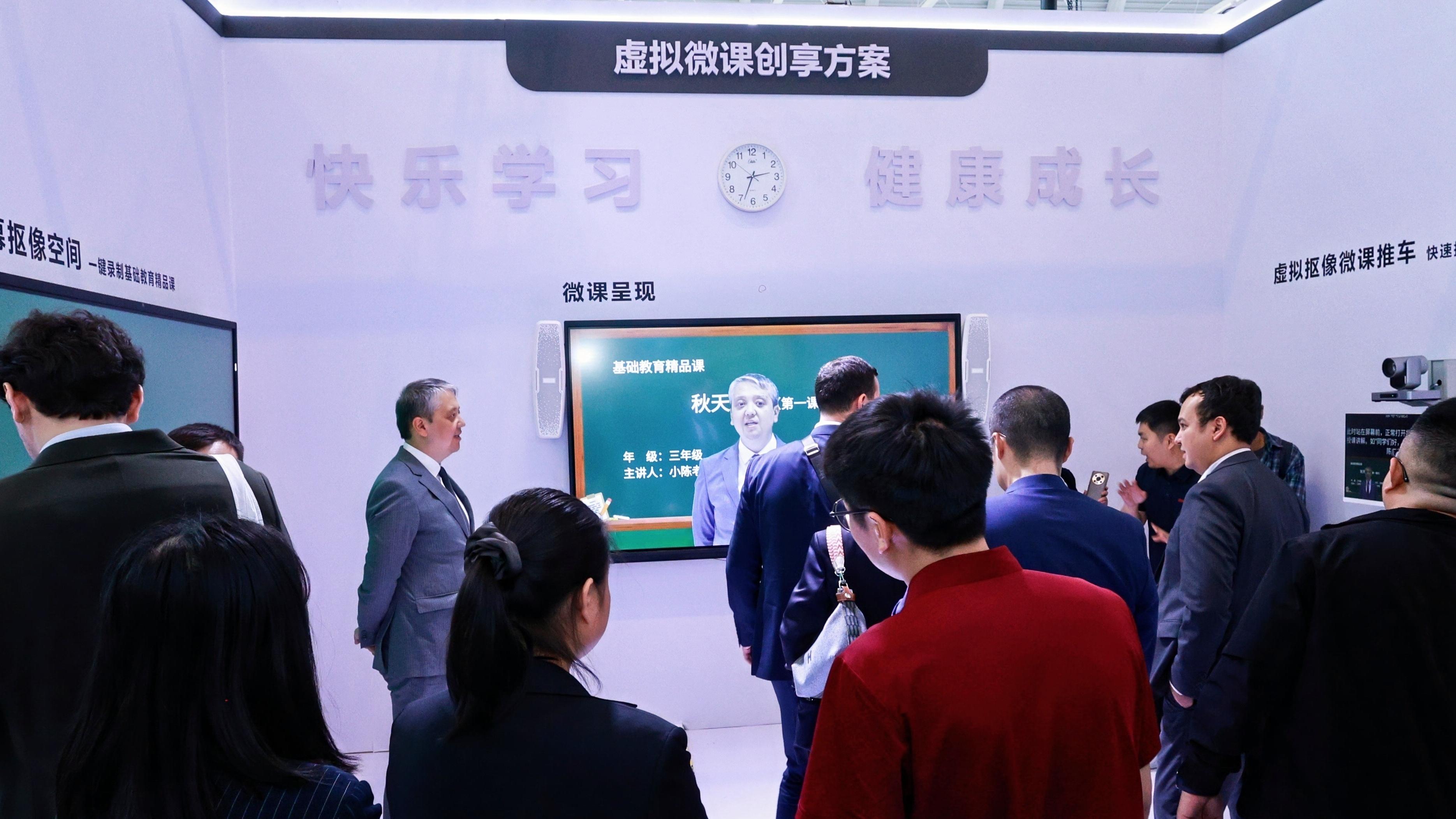 虚拟微课创享方案.jpg